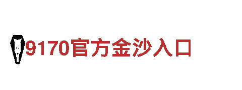 yaxin333cnm-领先的钢铁制造公司